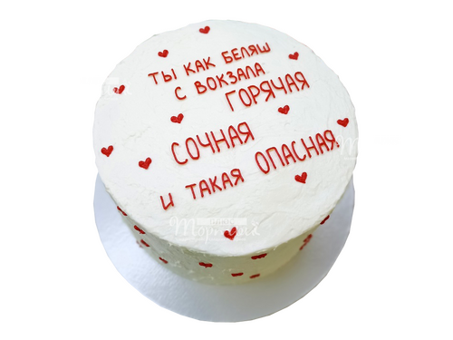 Бенто торт с доставкой по России